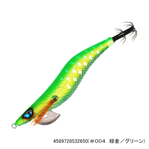 プロスペックUR2.5(#004 緑金/グリーン)